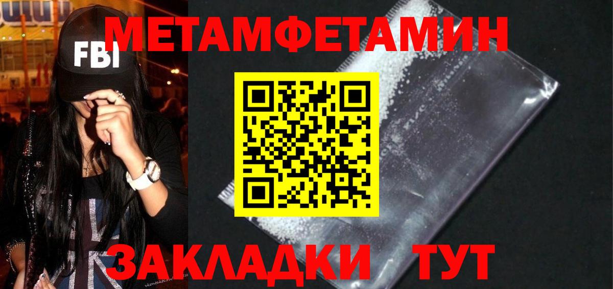Горячий Ключ  АМФ Розовый  АМФЕТАМИН  Вход с VPN 