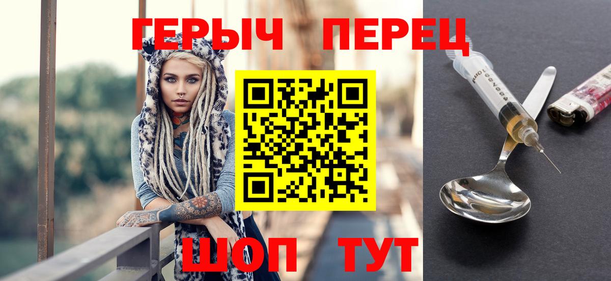 Героин Афган Горячий Ключ