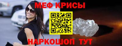 амф Ливны