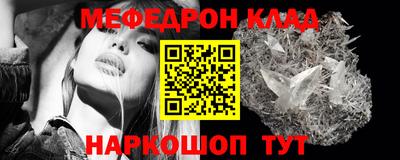 амф Ливны