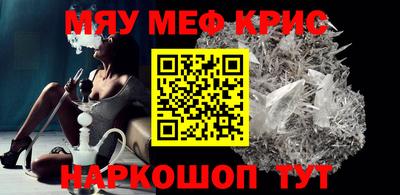 амф Ливны