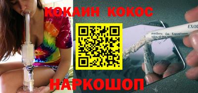 гидропоника Ликино-Дулёво