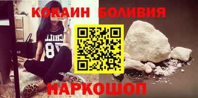 амф Ливны