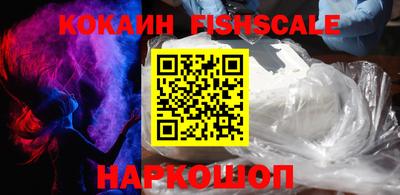 амф Ливны