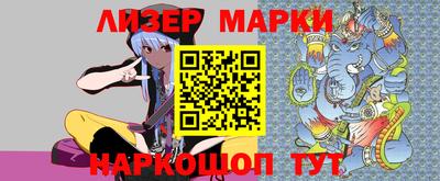 амф Ливны