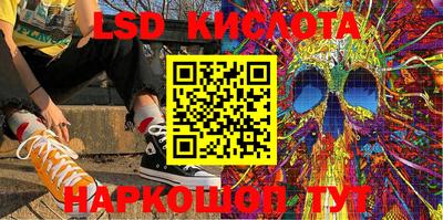 мефедрон мука Лесосибирск