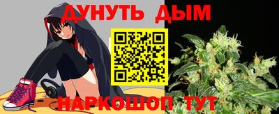 амф Ливны