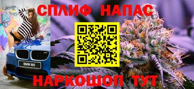 амф Ливны