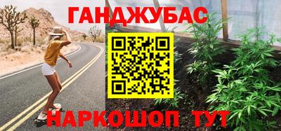 амф Ливны