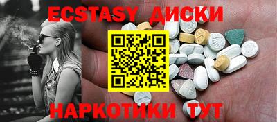 мефедрон мука Лесосибирск