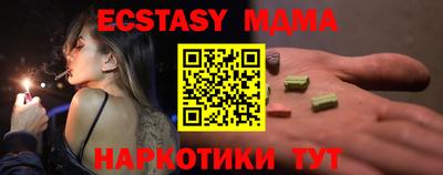 амф Ливны