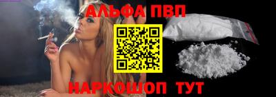 амф Ливны