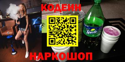 наркотики Добрянка