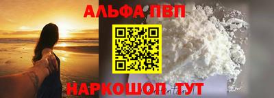 амф Ливны