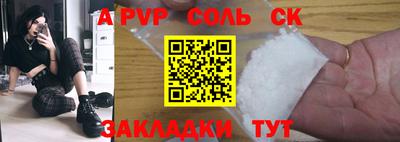 мефедрон мука Лесосибирск
