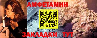 амф Ливны