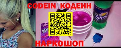 амф Ливны