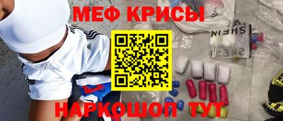 мефедрон мука Лесосибирск
