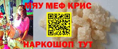 мефедрон мука Лесосибирск