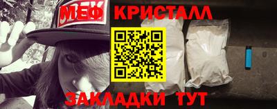 амф Ливны