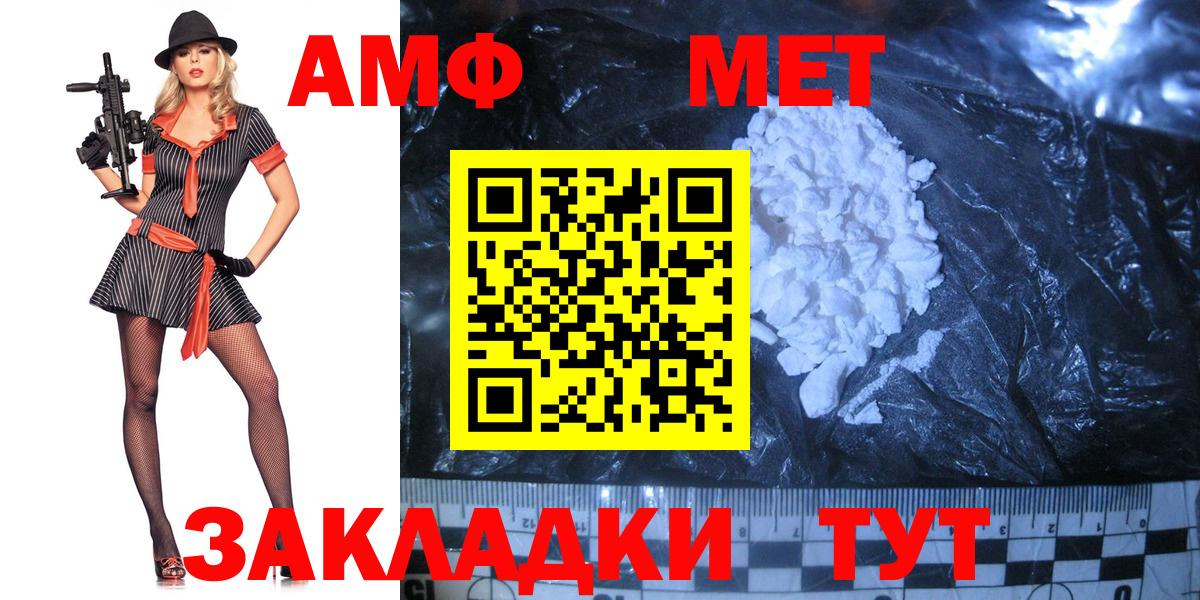 Горячий Ключ  Первитин Декстрометамфетамин 99.9%  Первитин Декстрометамфетамин 99.9%  Вход с VPN 