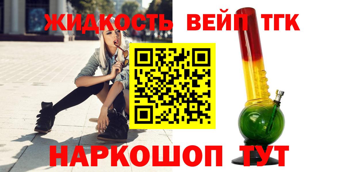 Горячий Ключ  Меф МЯУ МЯУ   Гашиш  Кокаин  Вход с VPN  Цена  Марихуана  Канабис 