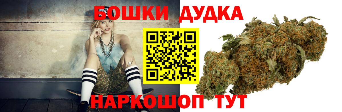 Конопля THC 21%  Канабис SATIVA & INDICA  Горячий Ключ  Канабис конопля  Вход с VPN 